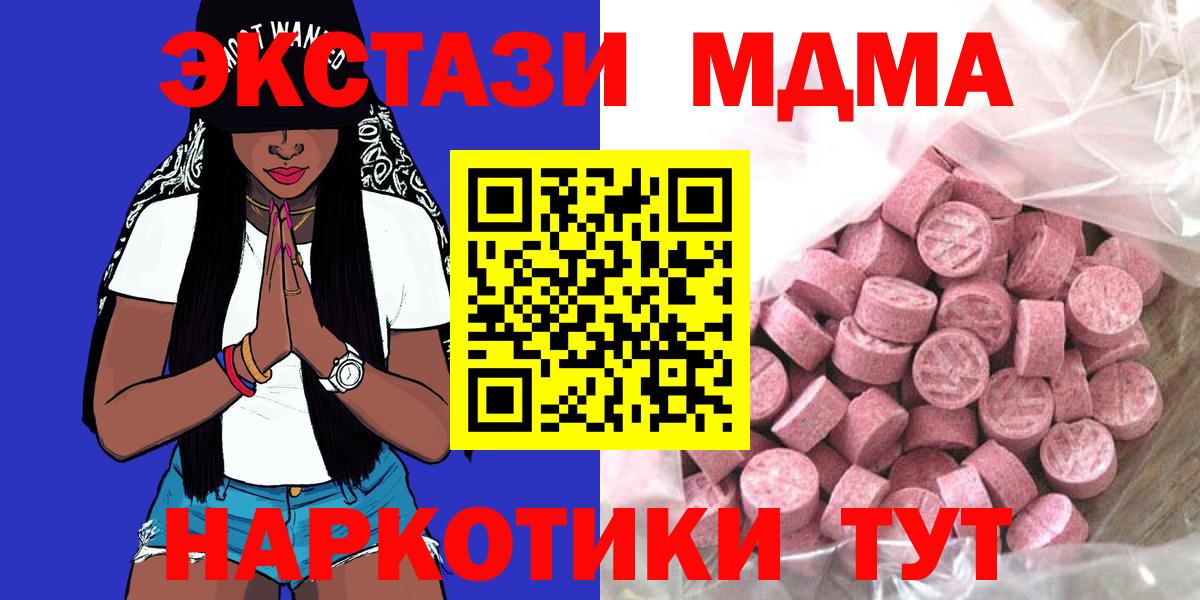 Ecstasy VHQ Советск