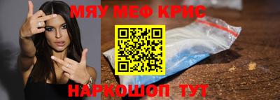 СК Будённовск