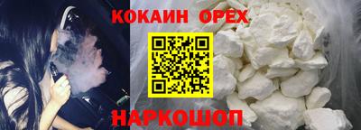 СК Будённовск