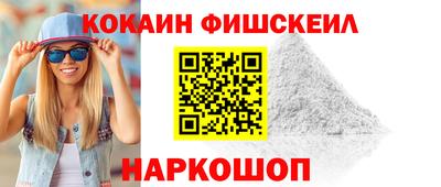 синтетический гашиш Бугуруслан