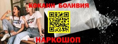 синтетический гашиш Бугуруслан