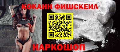 СК Будённовск