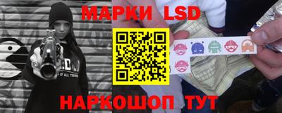 СК Будённовск