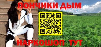 синтетический гашиш Бугуруслан