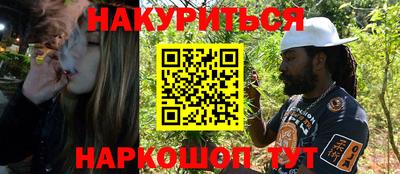 синтетический гашиш Бугуруслан