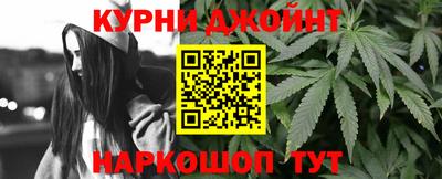 синтетический гашиш Бугуруслан