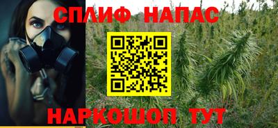 синтетический гашиш Бугуруслан