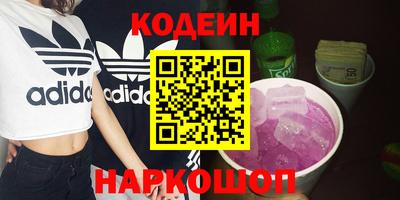 СК Будённовск