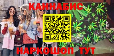 синтетический гашиш Бугуруслан