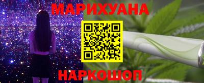 синтетический гашиш Бугуруслан