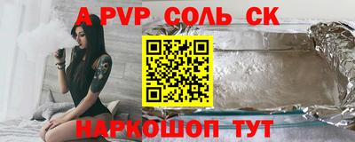 СК Будённовск