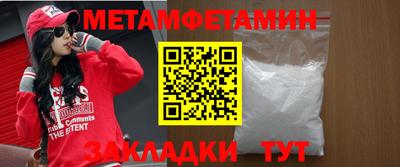 синтетический гашиш Бугуруслан