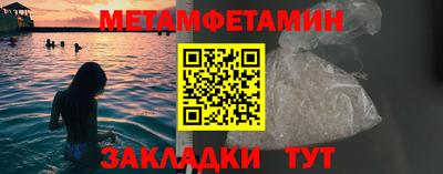 СК Будённовск