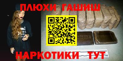 синтетический гашиш Бугуруслан