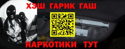 синтетический гашиш Бугуруслан