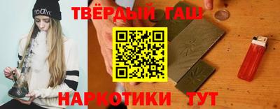 синтетический гашиш Бугуруслан