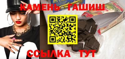 синтетический гашиш Бугуруслан