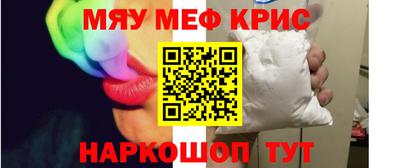 СК Будённовск