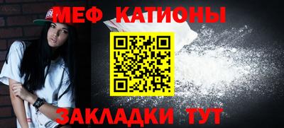 СК Будённовск
