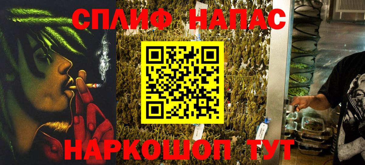 Бошки Шишки OG Kush  Конопля White Widow  Канабис индика  Бошки марихуана ГИДРОПОН  Вход с VPN  Советск 