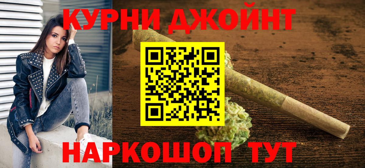 Кокаин  Канабис  МЕФ кристаллы  COCAIN  Вход с VPN  Советск  ГАШ 